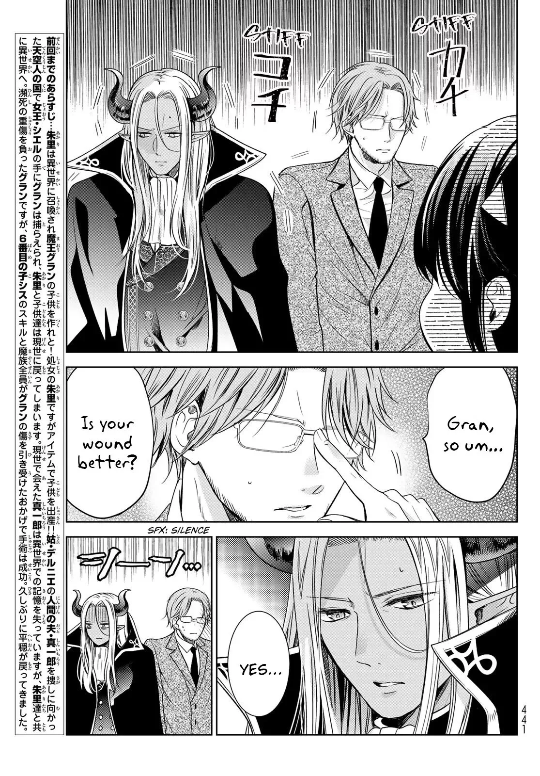 I Became the Mother of the Strongest Demon Lord's 10 Children in Another World. Chapter 25 page 3