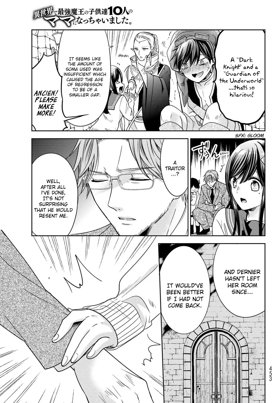 I Became the Mother of the Strongest Demon Lord's 10 Children in Another World. Chapter 25 page 15
