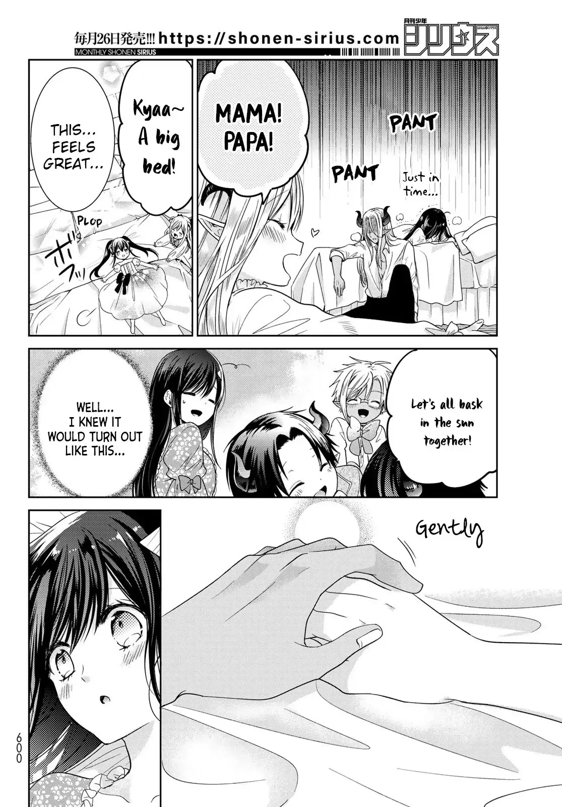 I Became the Mother of the Strongest Demon Lord's 10 Children in Another World. Chapter 26 page 30