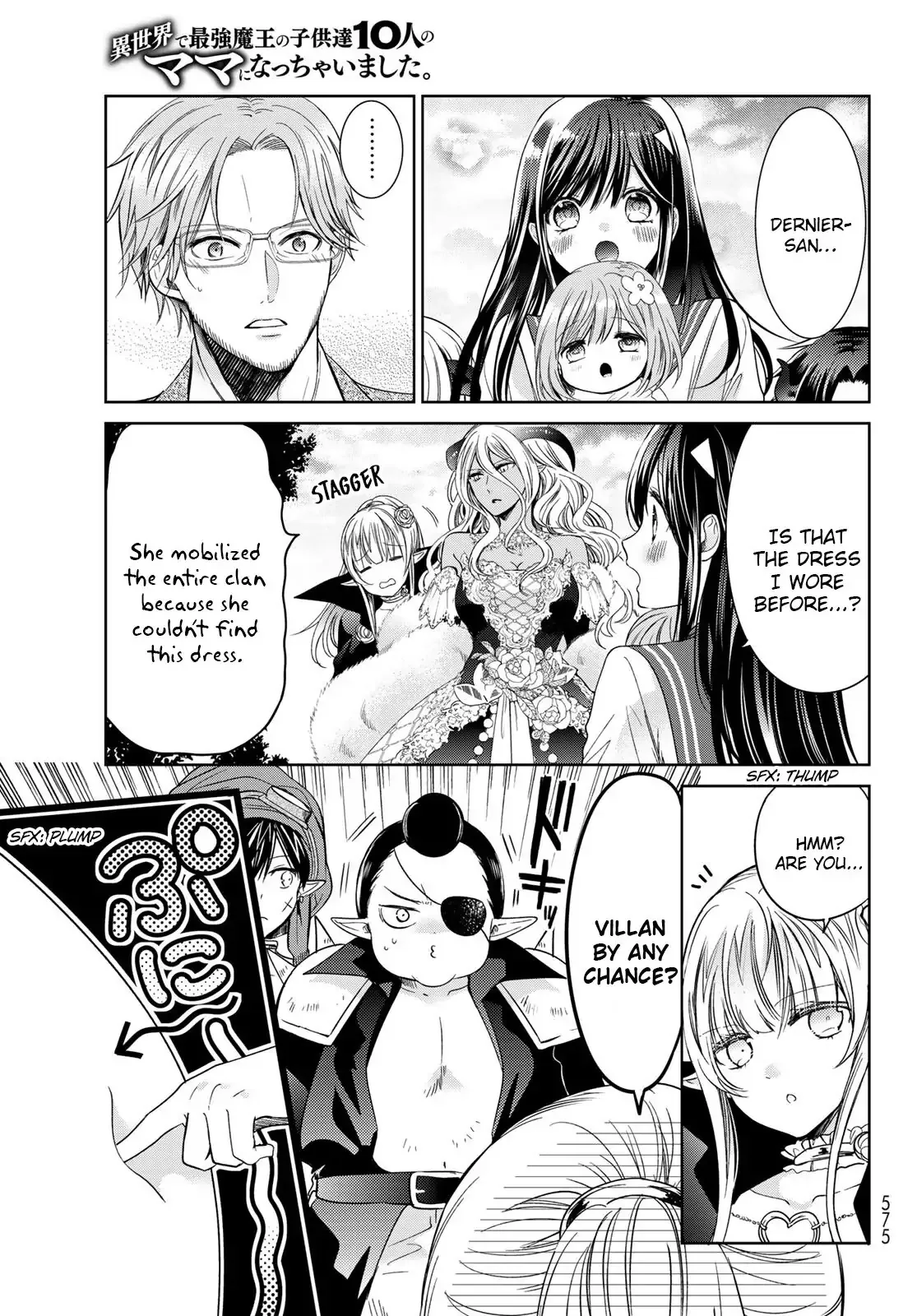 I Became the Mother of the Strongest Demon Lord's 10 Children in Another World. Chapter 26 page 5