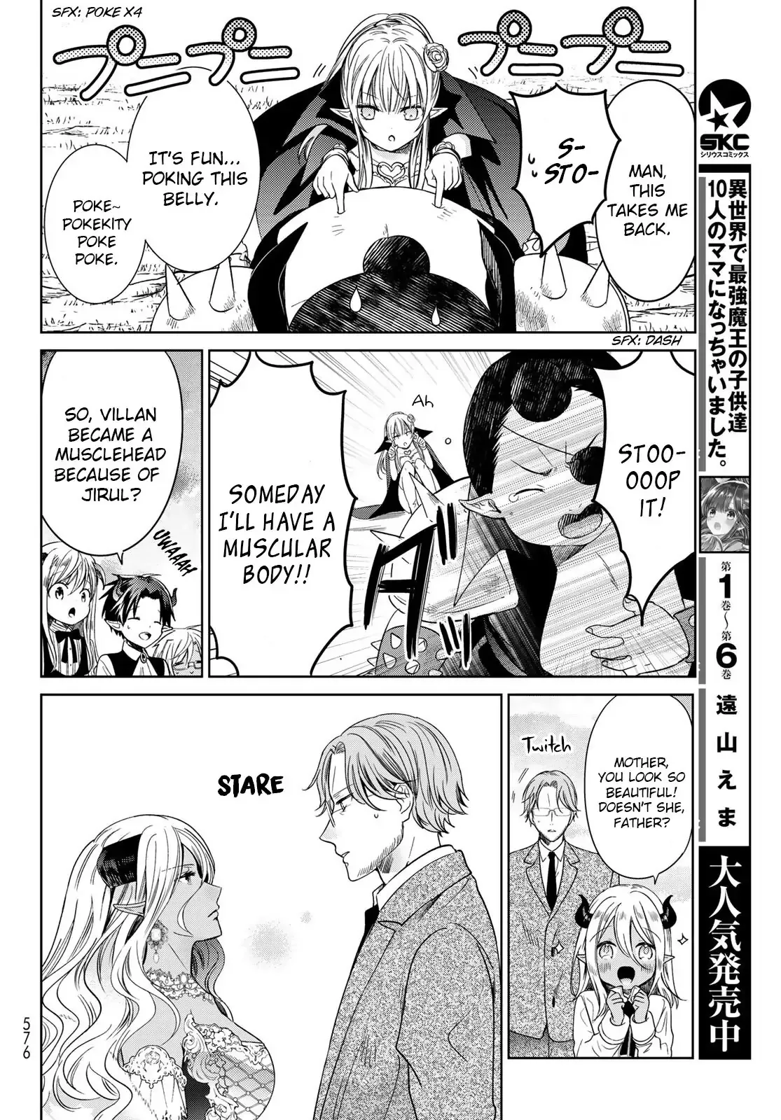 I Became the Mother of the Strongest Demon Lord's 10 Children in Another World. Chapter 26 page 6