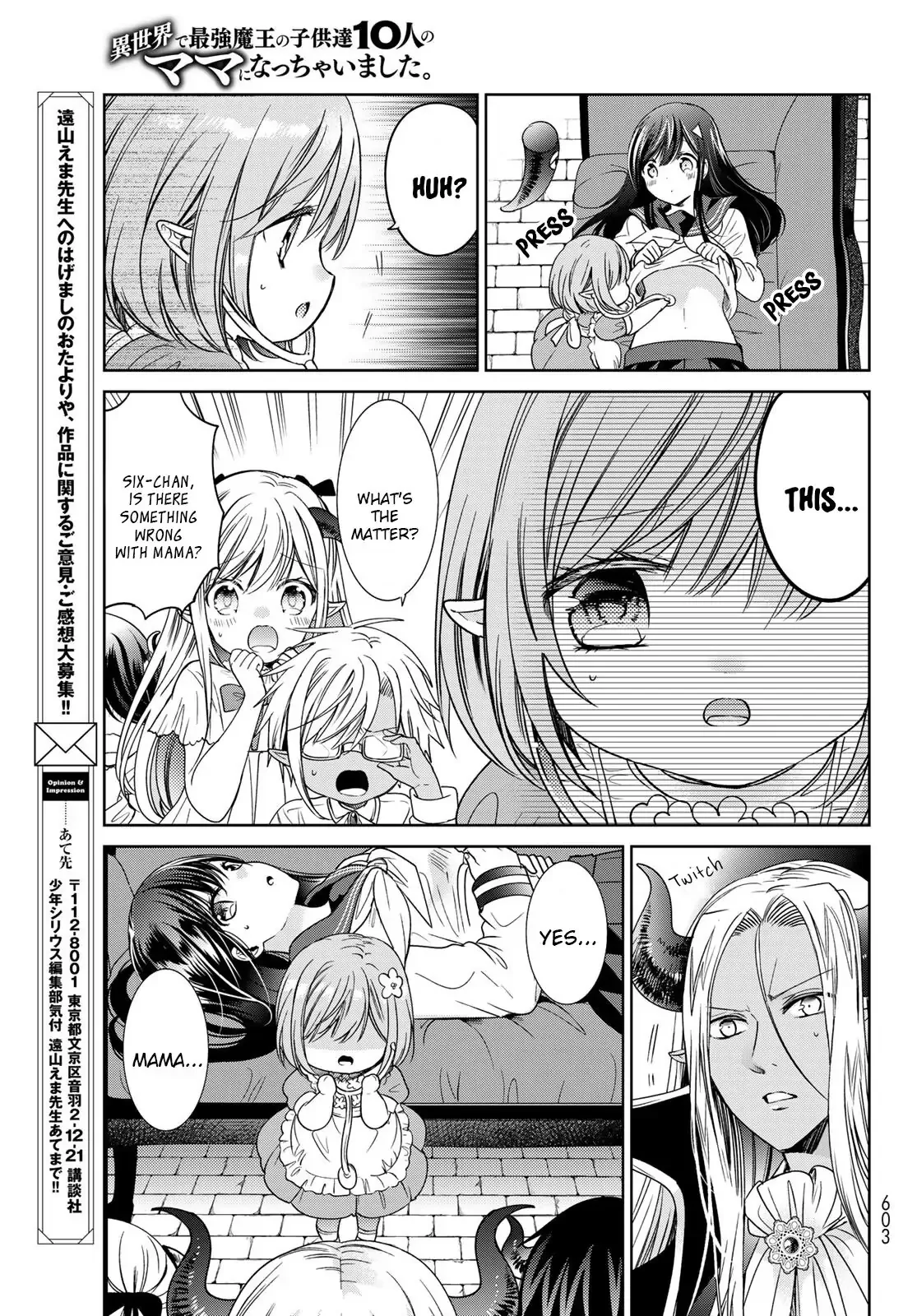 I Became the Mother of the Strongest Demon Lord's 10 Children in Another World. Chapter 26 page 33
