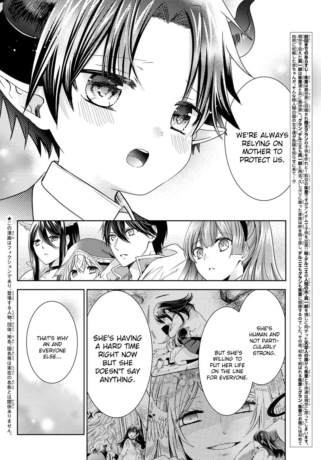 I Became the Mother of the Strongest Demon Lord's 10 Children in Another World. Chapter 27.2 page 2