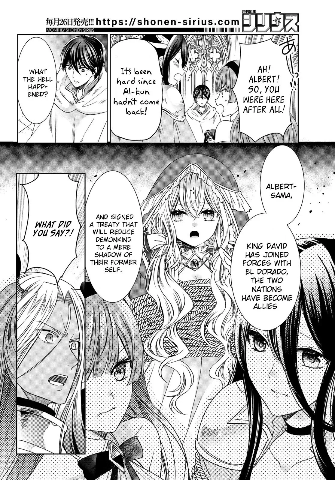 I Became the Mother of the Strongest Demon Lord's 10 Children in Another World. Chapter 27 page 12