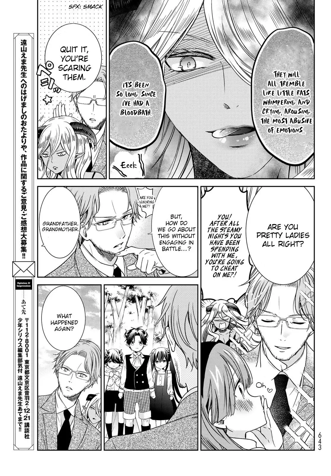 I Became the Mother of the Strongest Demon Lord's 10 Children in Another World. Chapter 27 page 17