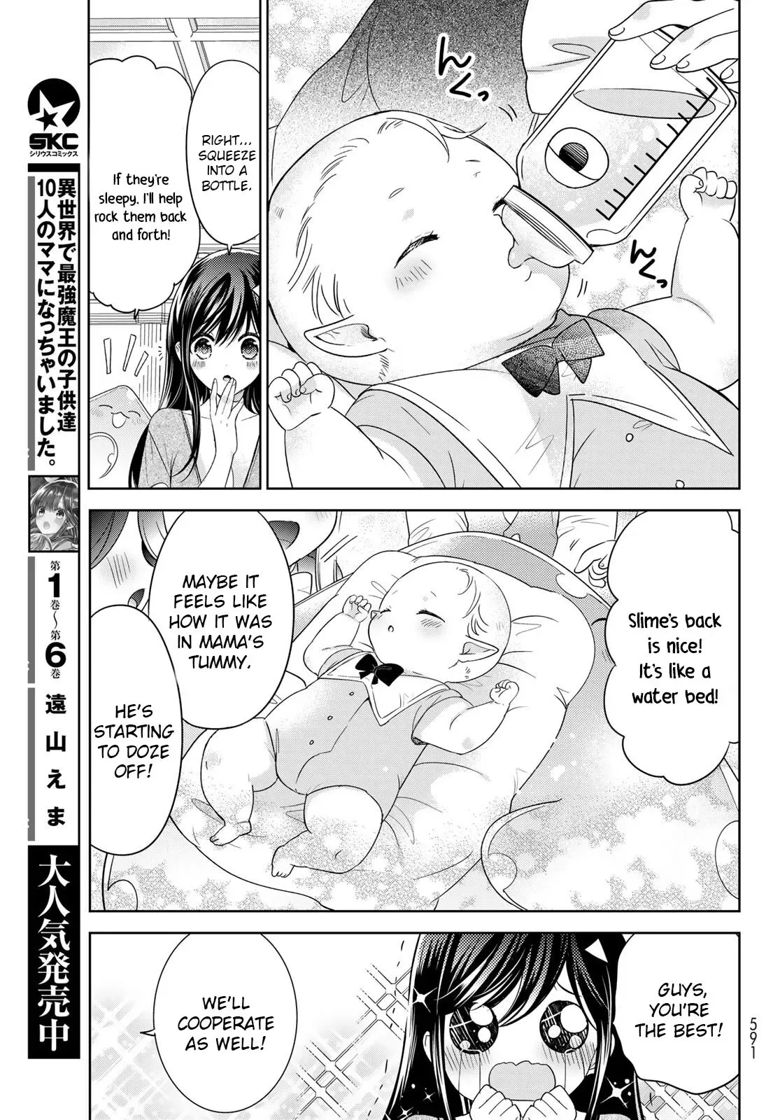I Became the Mother of the Strongest Demon Lord's 10 Children in Another World. Chapter 28 page 5