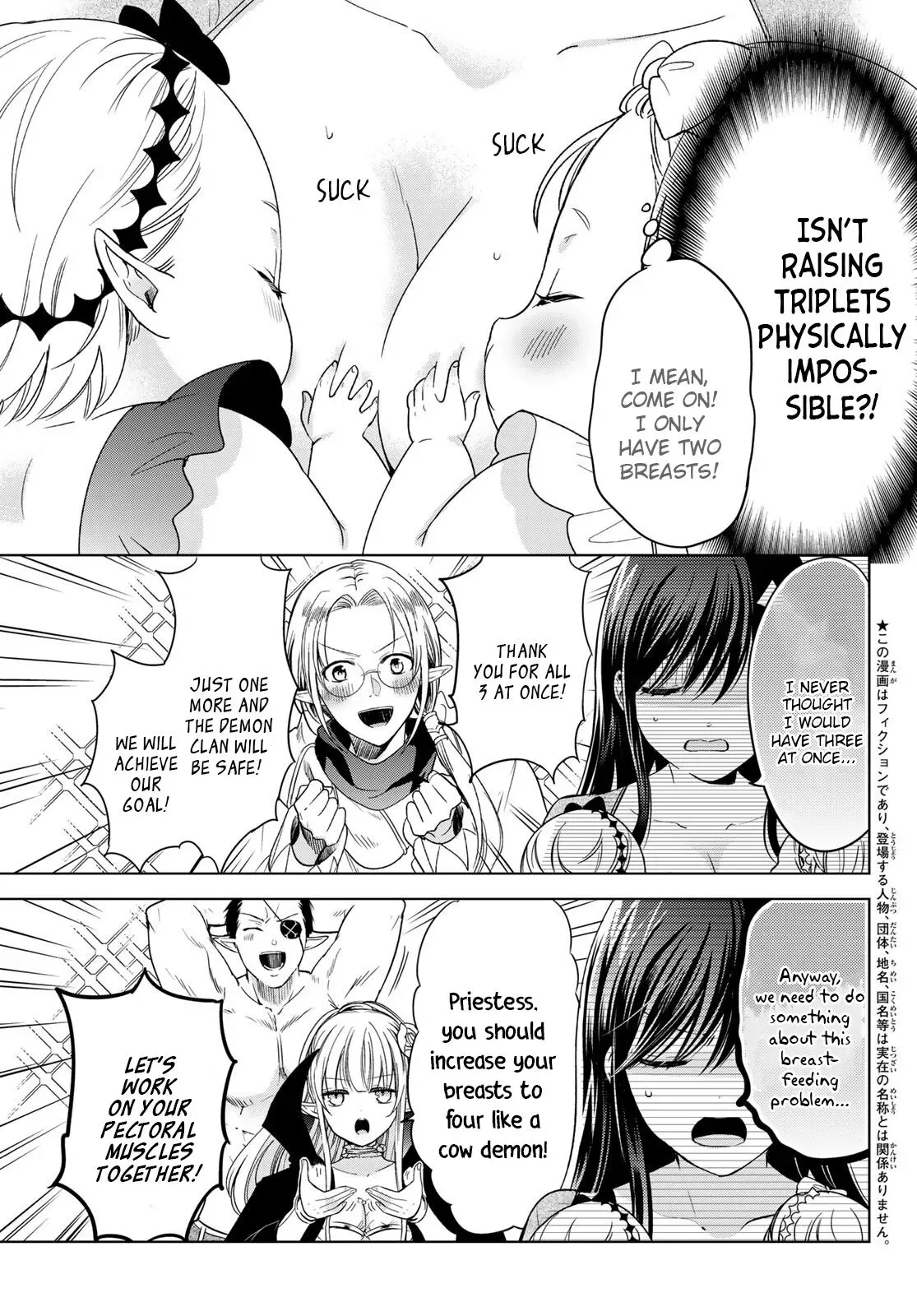 I Became the Mother of the Strongest Demon Lord's 10 Children in Another World. Chapter 28 page 3