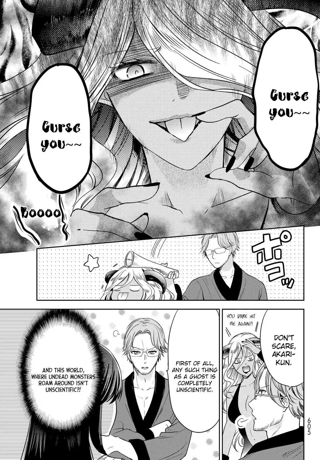 I Became the Mother of the Strongest Demon Lord's 10 Children in Another World. Chapter 28 page 19