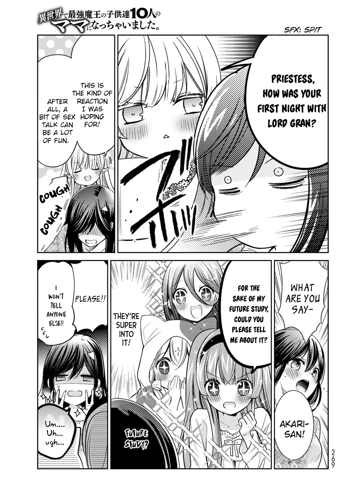 I Became the Mother of the Strongest Demon Lord's 10 Children in Another World. Chapter 29.5 page 3