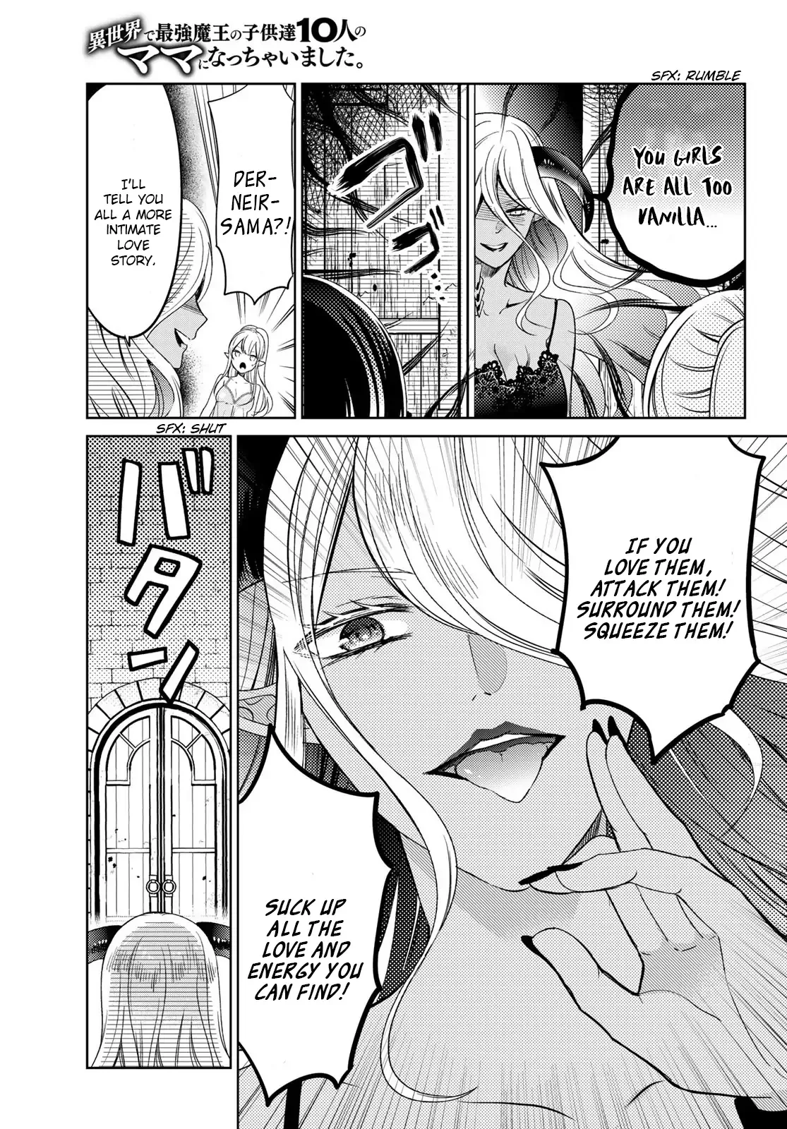 I Became the Mother of the Strongest Demon Lord's 10 Children in Another World. Chapter 29.5 page 7