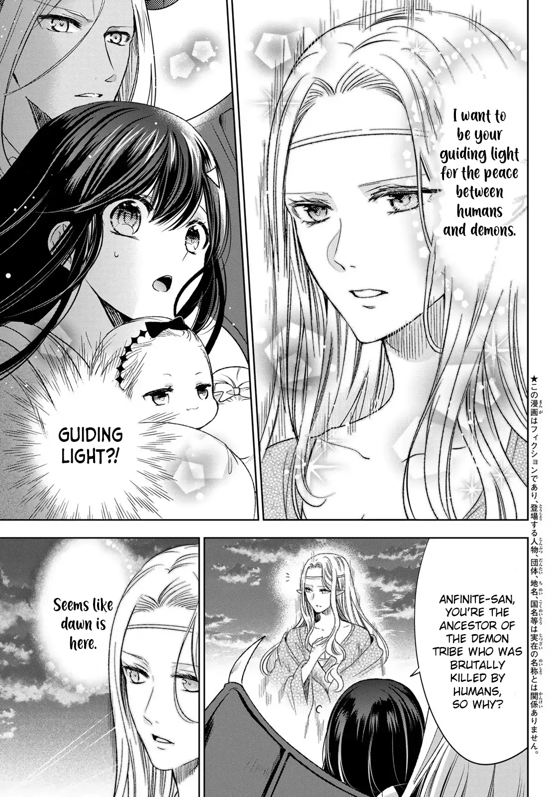 I Became the Mother of the Strongest Demon Lord's 10 Children in Another World. Chapter 29 page 3