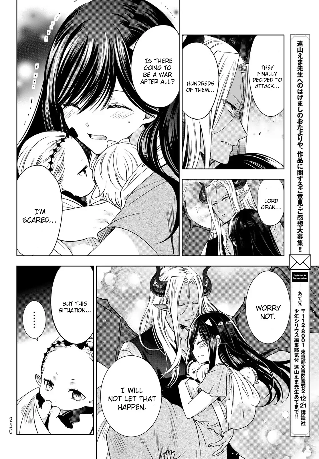I Became the Mother of the Strongest Demon Lord's 10 Children in Another World. Chapter 29 page 6