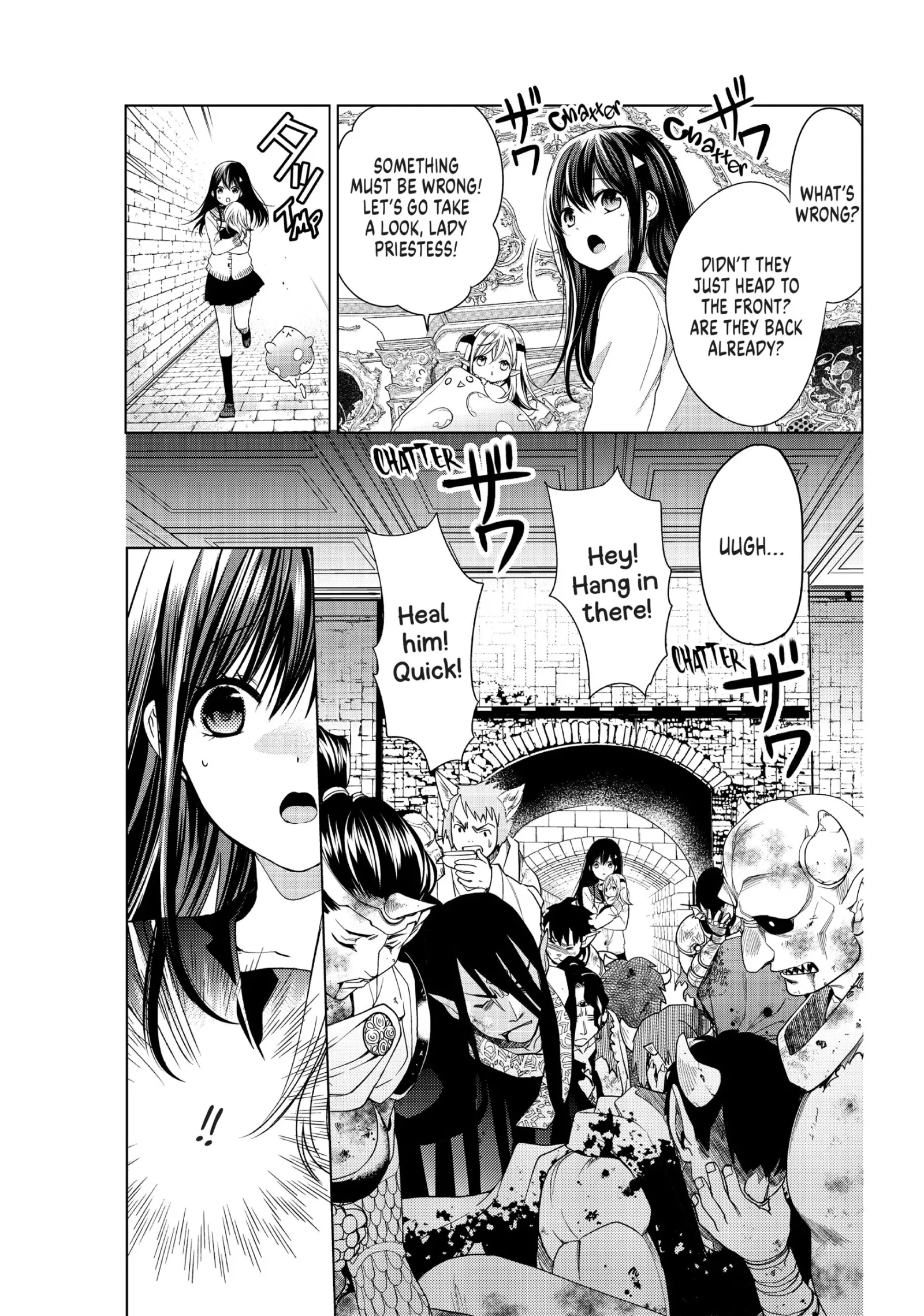 I Became the Mother of the Strongest Demon Lord's 10 Children in Another World. Chapter 3 page 13