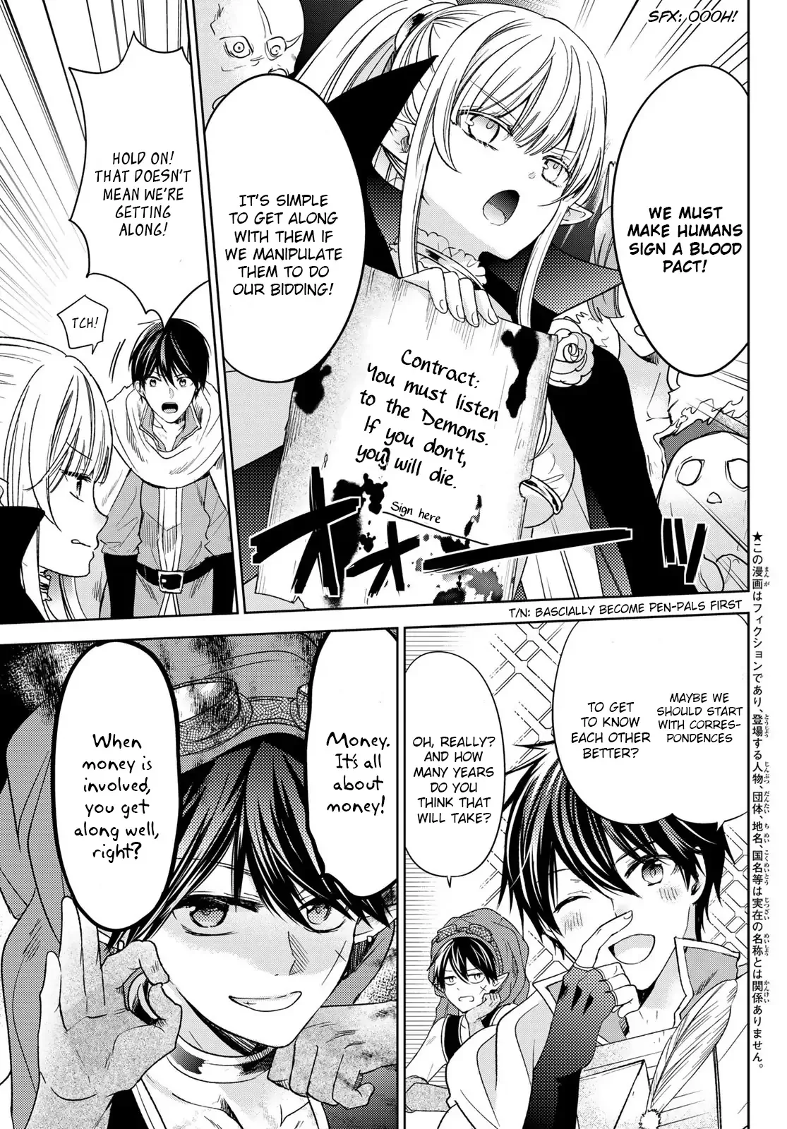 I Became the Mother of the Strongest Demon Lord's 10 Children in Another World. Chapter 30 page 3