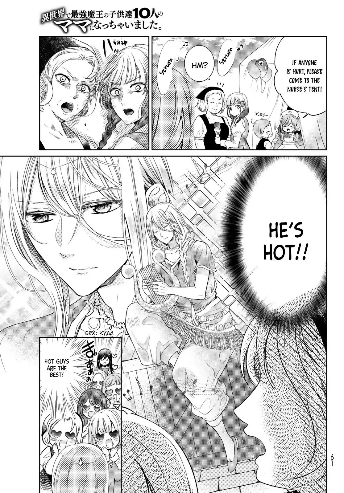 I Became the Mother of the Strongest Demon Lord's 10 Children in Another World. Chapter 30 page 19