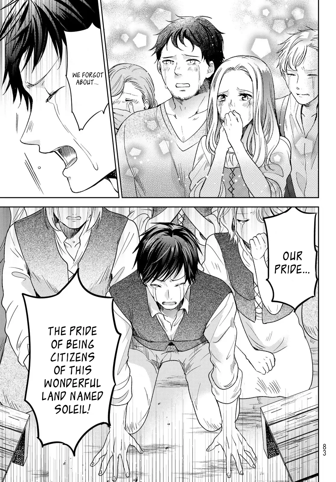I Became the Mother of the Strongest Demon Lord's 10 Children in Another World. Chapter 30 page 41