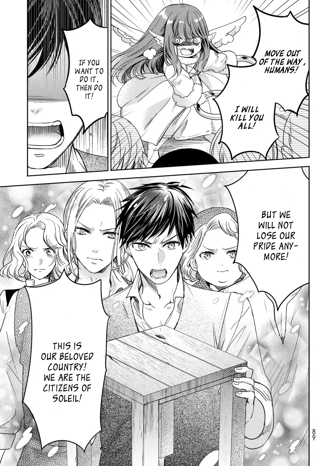 I Became the Mother of the Strongest Demon Lord's 10 Children in Another World. Chapter 30 page 47