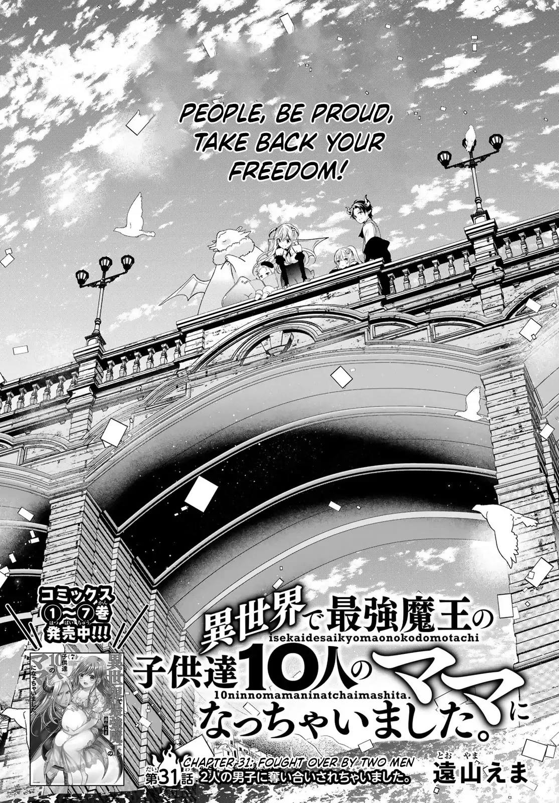 I Became the Mother of the Strongest Demon Lord's 10 Children in Another World. Chapter 31 page 1