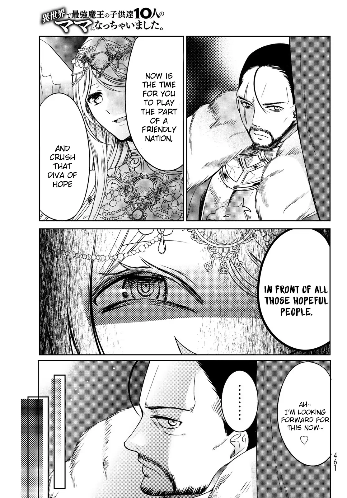 I Became the Mother of the Strongest Demon Lord's 10 Children in Another World. Chapter 31 page 9