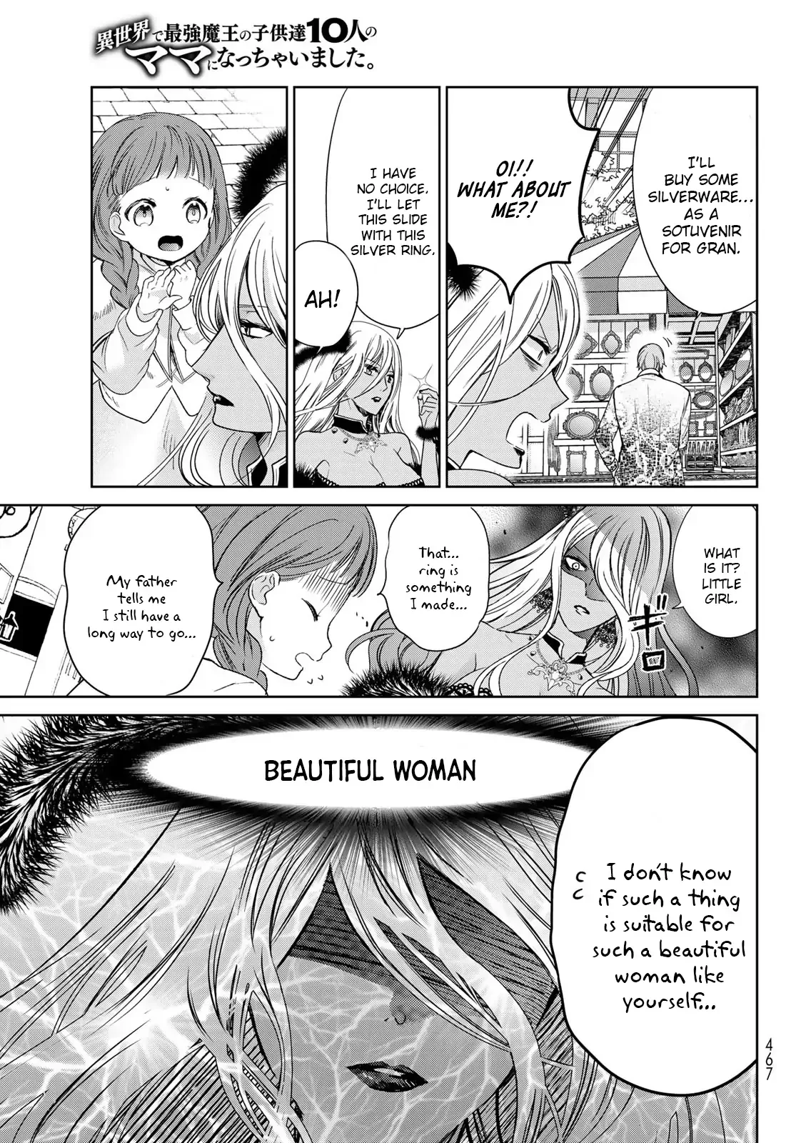 I Became the Mother of the Strongest Demon Lord's 10 Children in Another World. Chapter 31 page 15
