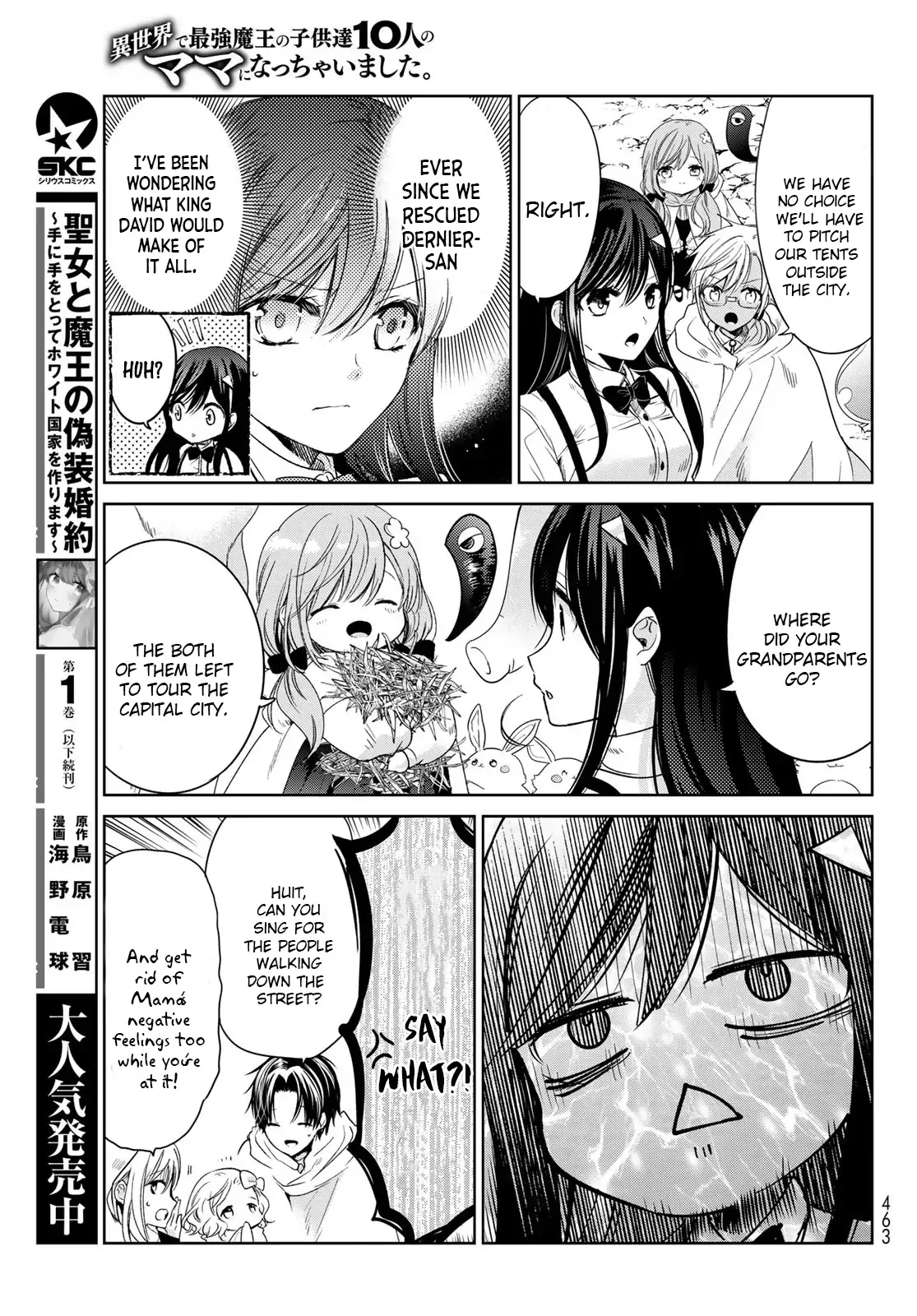 I Became the Mother of the Strongest Demon Lord's 10 Children in Another World. Chapter 31 page 11