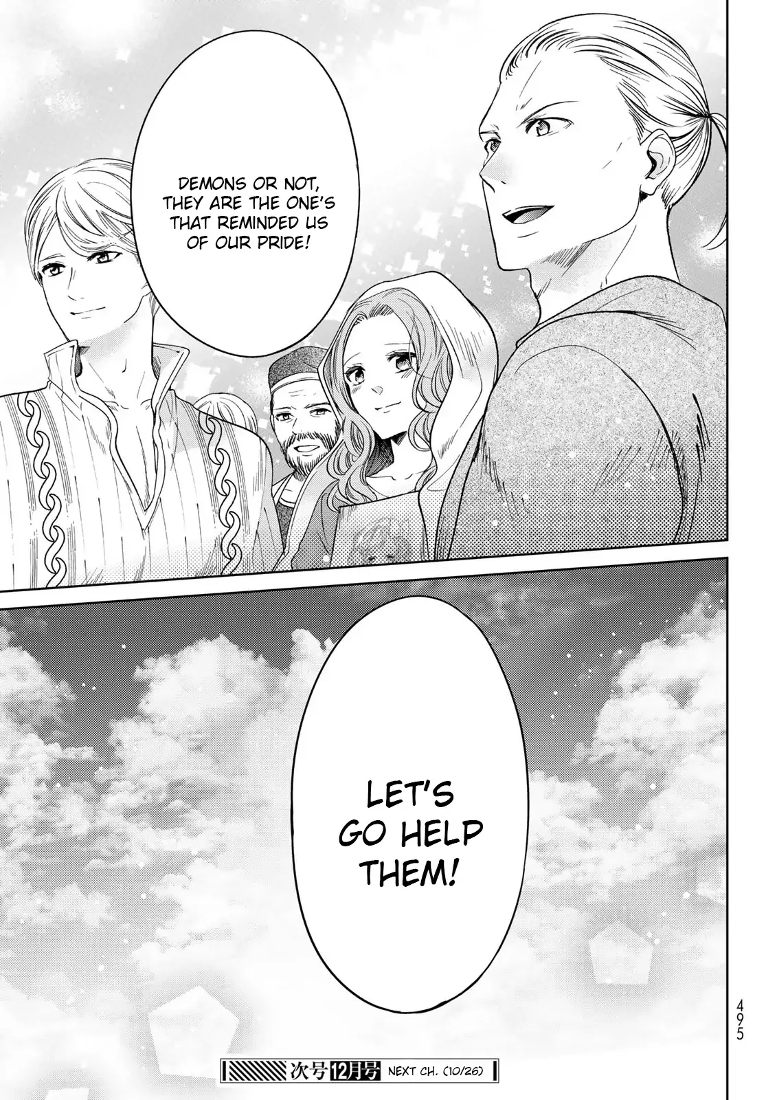 I Became the Mother of the Strongest Demon Lord's 10 Children in Another World. Chapter 31 page 43