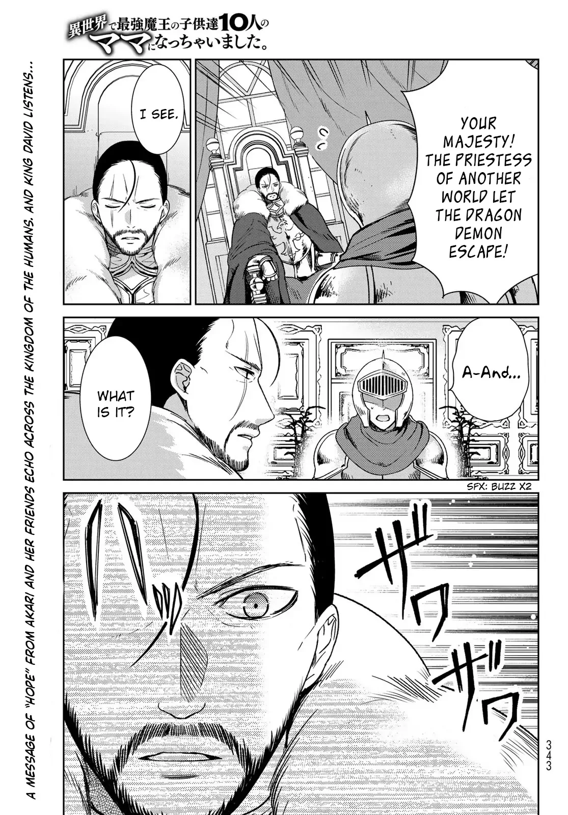 I Became the Mother of the Strongest Demon Lord's 10 Children in Another World. Chapter 32 page 1