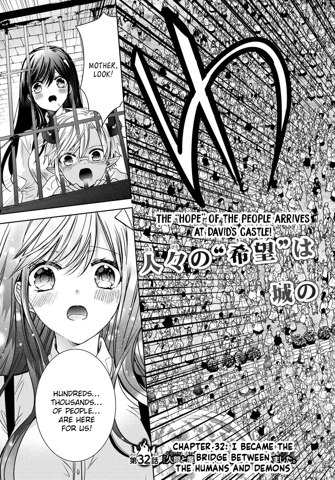 I Became the Mother of the Strongest Demon Lord's 10 Children in Another World. Chapter 32 page 3