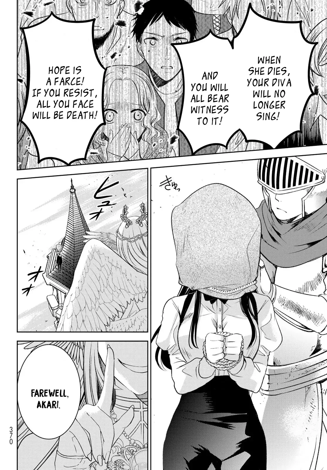 I Became the Mother of the Strongest Demon Lord's 10 Children in Another World. Chapter 32 page 28
