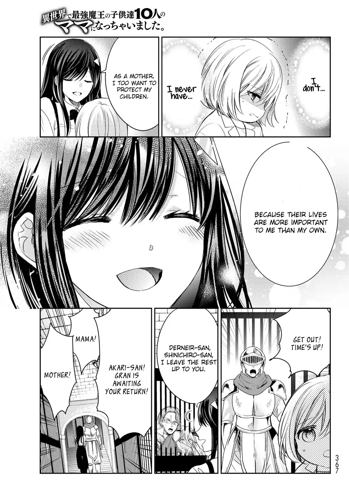 I Became the Mother of the Strongest Demon Lord's 10 Children in Another World. Chapter 32 page 25