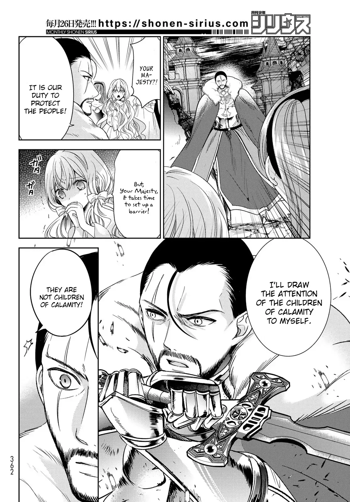 I Became the Mother of the Strongest Demon Lord's 10 Children in Another World. Chapter 33 page 16