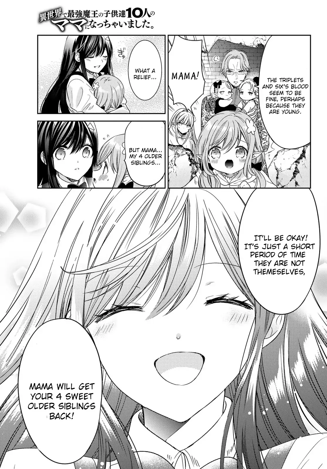 I Became the Mother of the Strongest Demon Lord's 10 Children in Another World. Chapter 33 page 29
