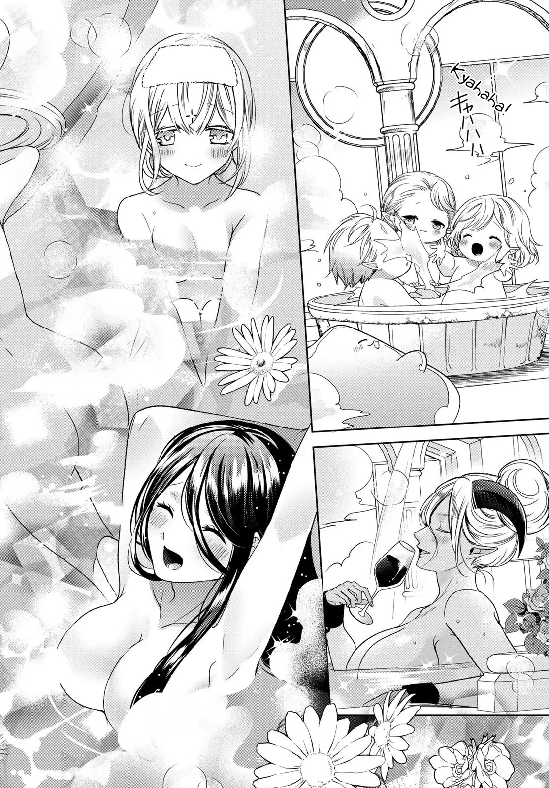 I Became the Mother of the Strongest Demon Lord's 10 Children in Another World. Chapter 34 page 10