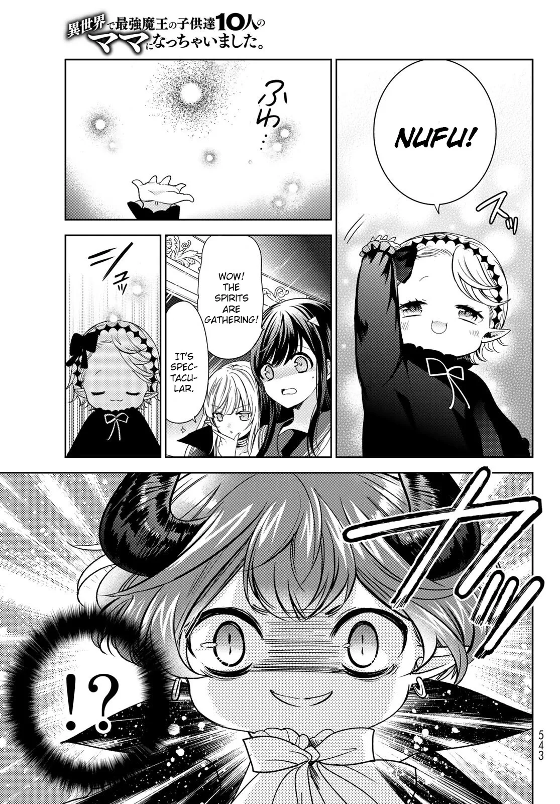 I Became the Mother of the Strongest Demon Lord's 10 Children in Another World. Chapter 34 page 19