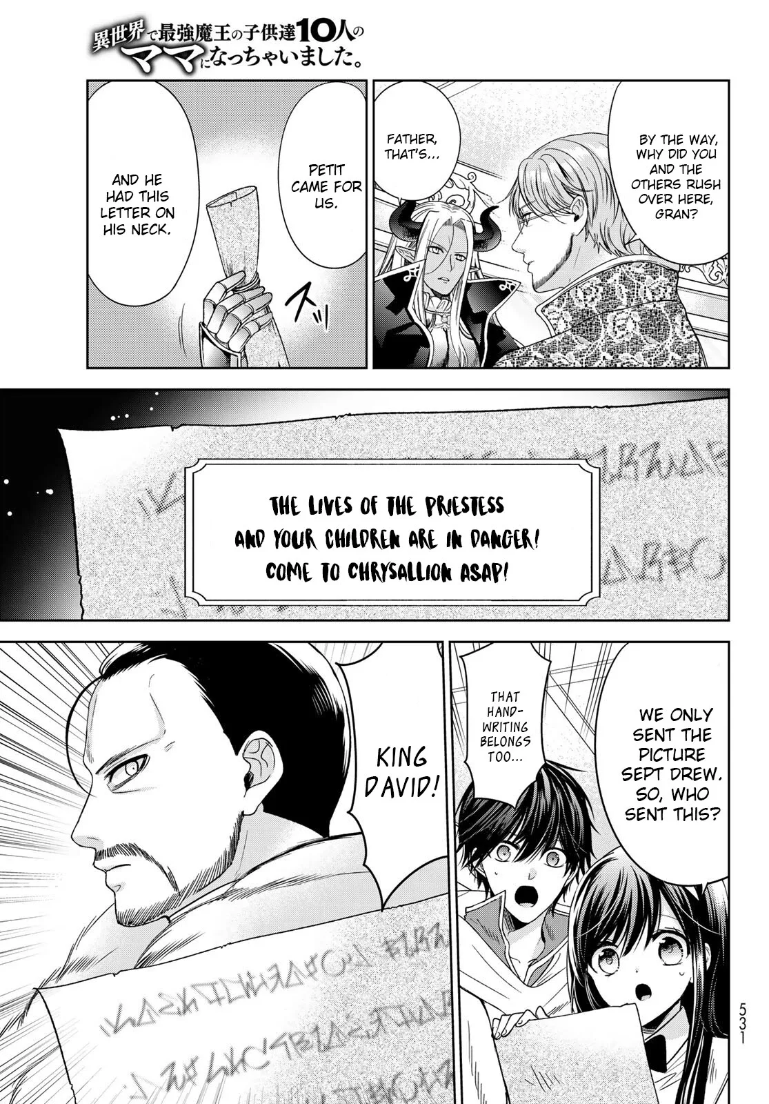 I Became the Mother of the Strongest Demon Lord's 10 Children in Another World. Chapter 34 page 7