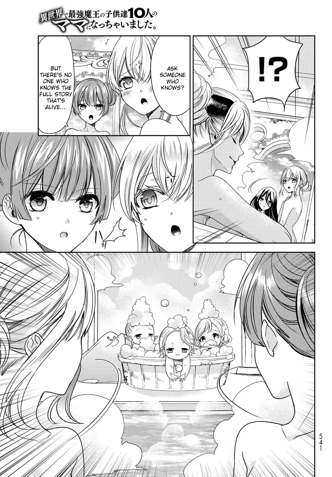 I Became the Mother of the Strongest Demon Lord's 10 Children in Another World. Chapter 34 page 17