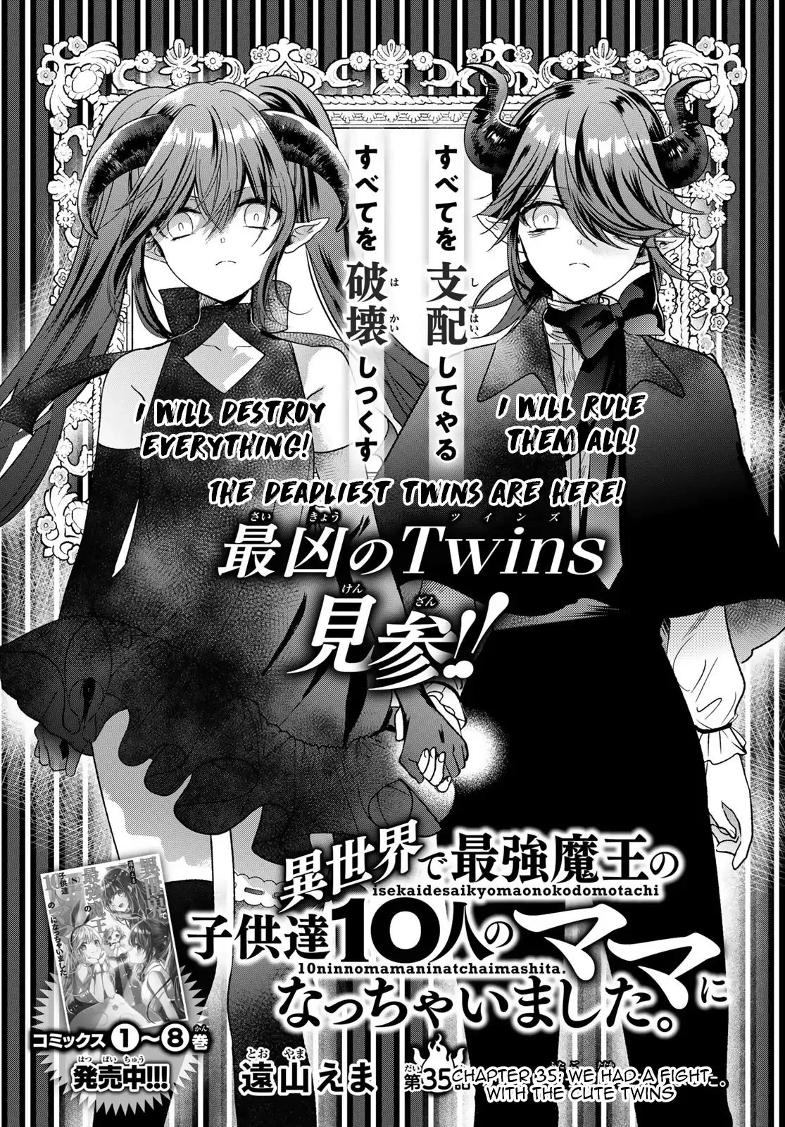 I Became the Mother of the Strongest Demon Lord's 10 Children in Another World. Chapter 35 page 1
