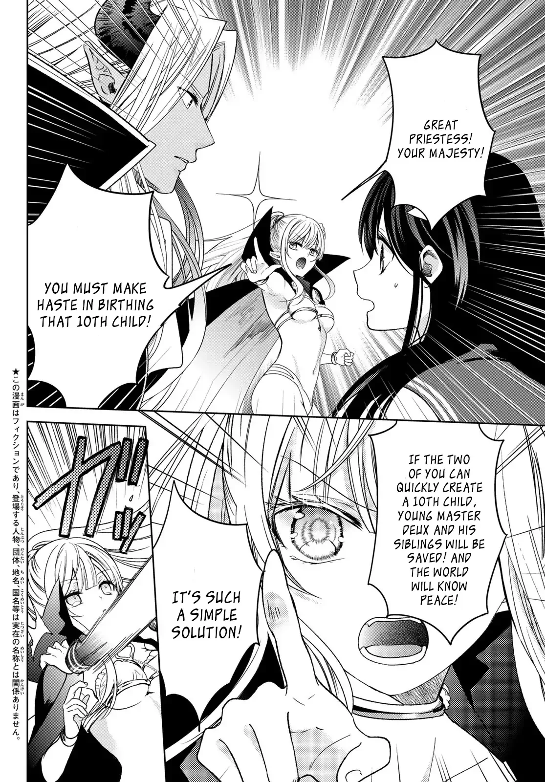 I Became the Mother of the Strongest Demon Lord's 10 Children in Another World. Chapter 35 page 2