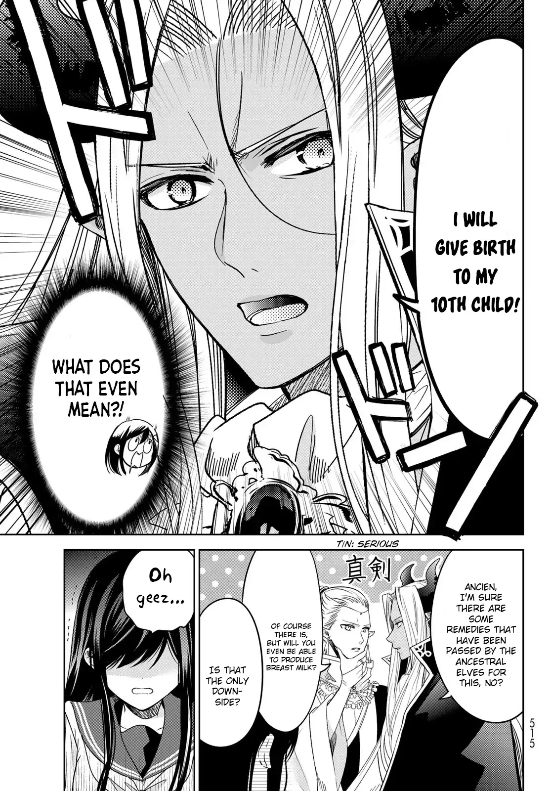 I Became the Mother of the Strongest Demon Lord's 10 Children in Another World. Chapter 35 page 5