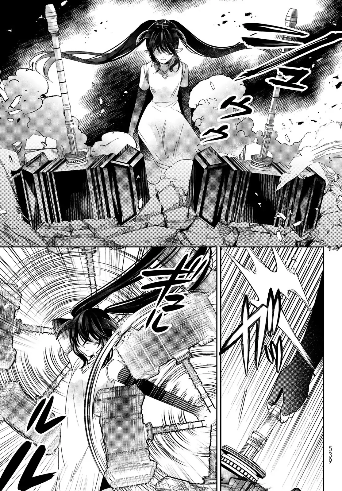 I Became the Mother of the Strongest Demon Lord's 10 Children in Another World. Chapter 35 page 29