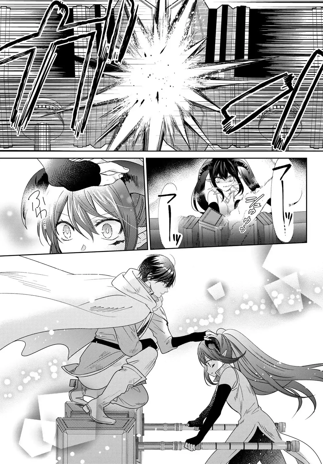 I Became the Mother of the Strongest Demon Lord's 10 Children in Another World. Chapter 35 page 33