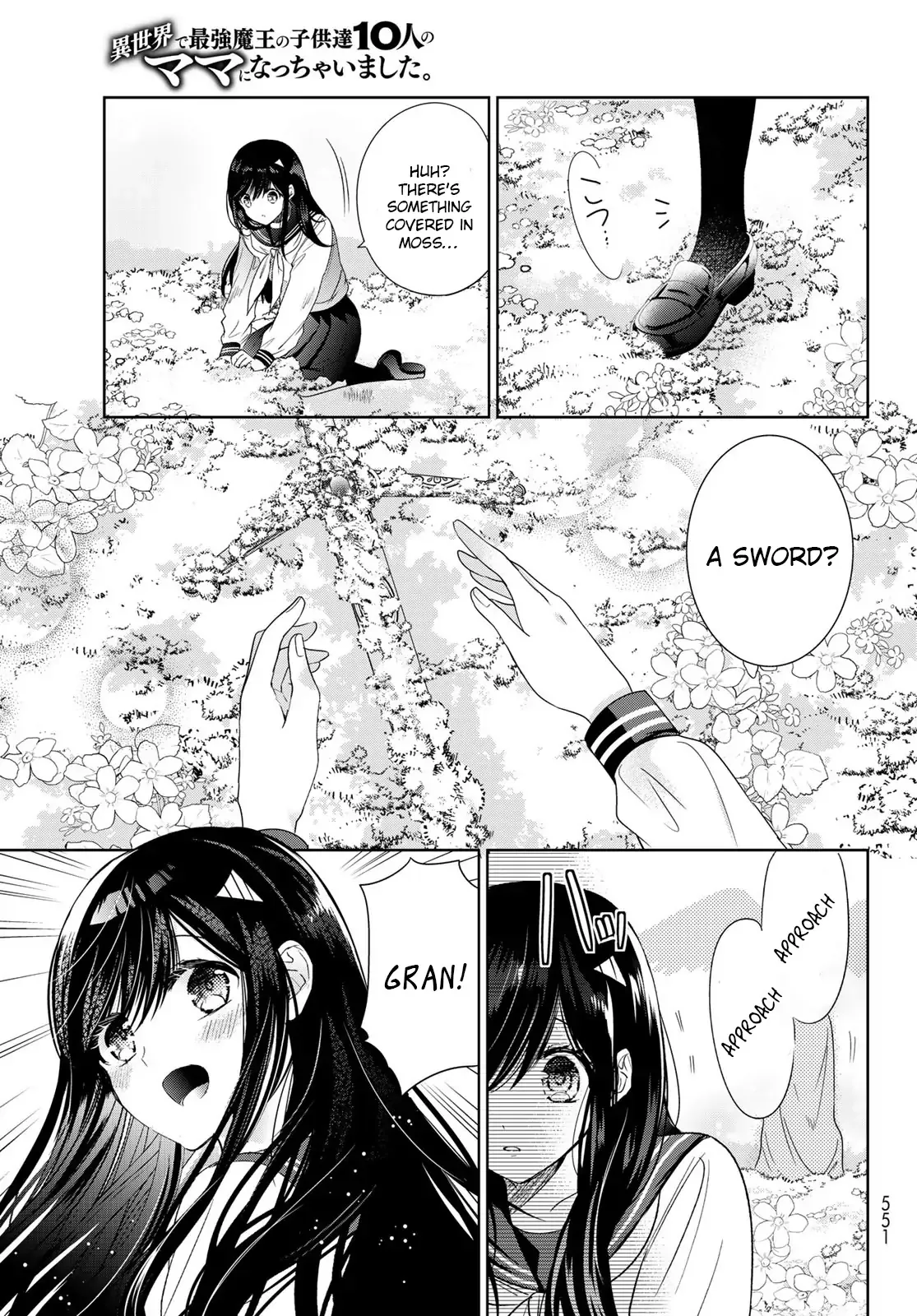 I Became the Mother of the Strongest Demon Lord's 10 Children in Another World. Chapter 35 page 41