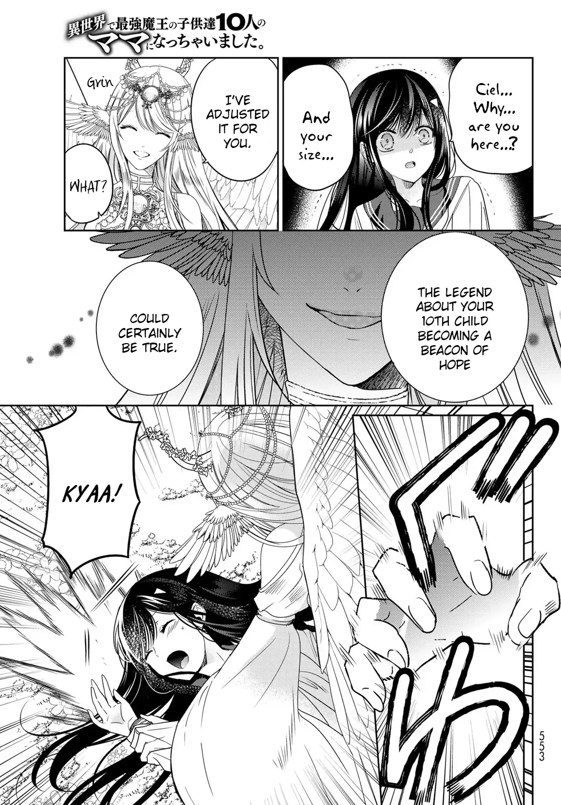 I Became the Mother of the Strongest Demon Lord's 10 Children in Another World. Chapter 35 page 43