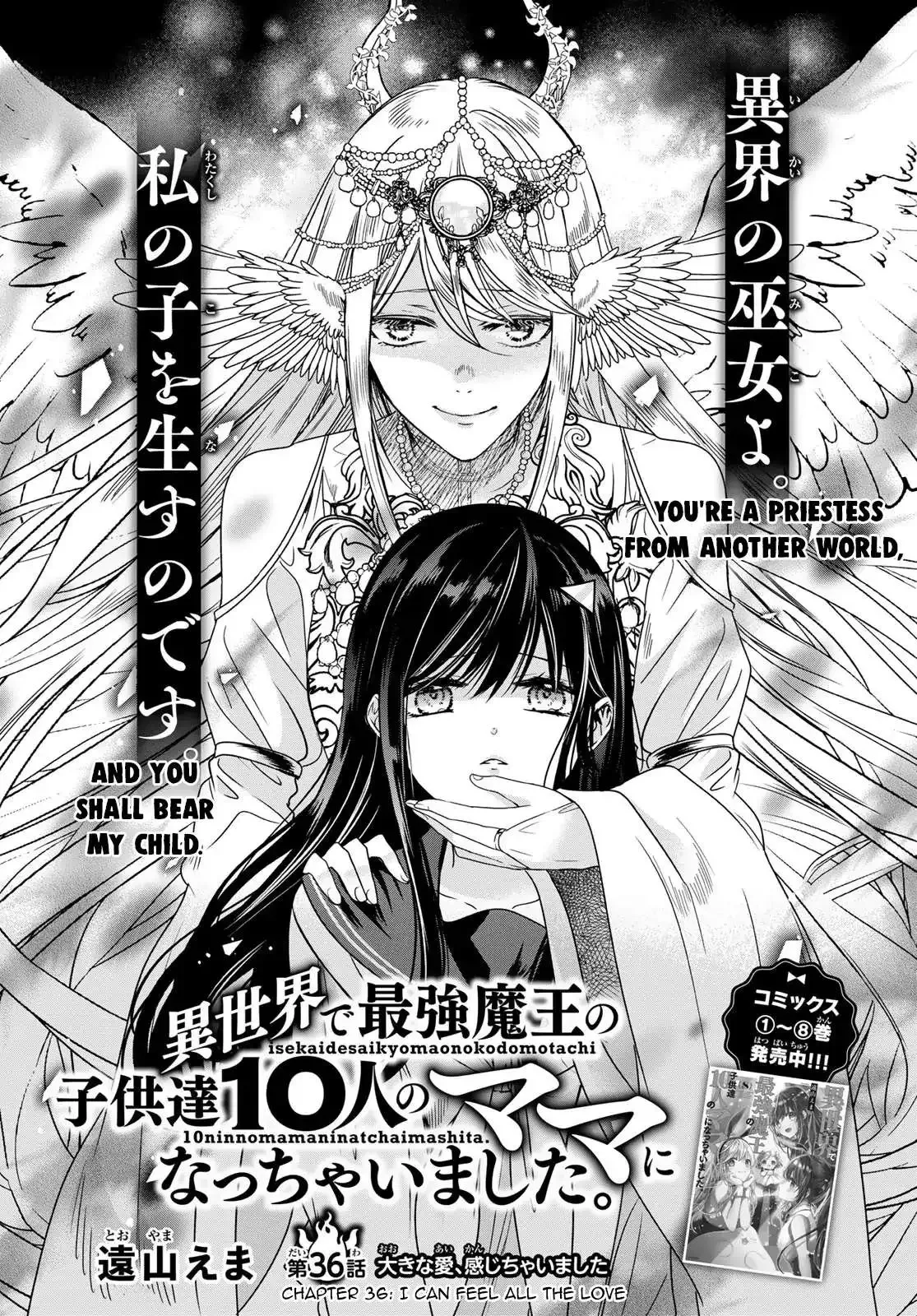 I Became the Mother of the Strongest Demon Lord's 10 Children in Another World. Chapter 36 page 1