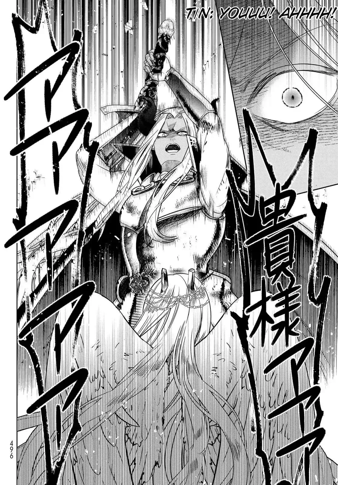 I Became the Mother of the Strongest Demon Lord's 10 Children in Another World. Chapter 36 page 10