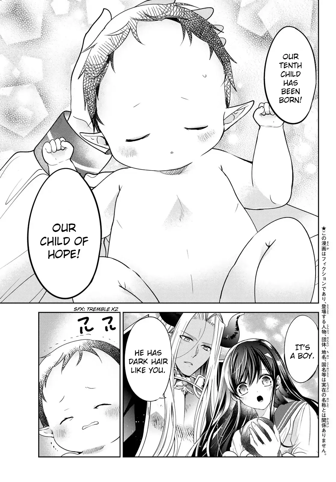 I Became the Mother of the Strongest Demon Lord's 10 Children in Another World. Chapter 37.1 page 2