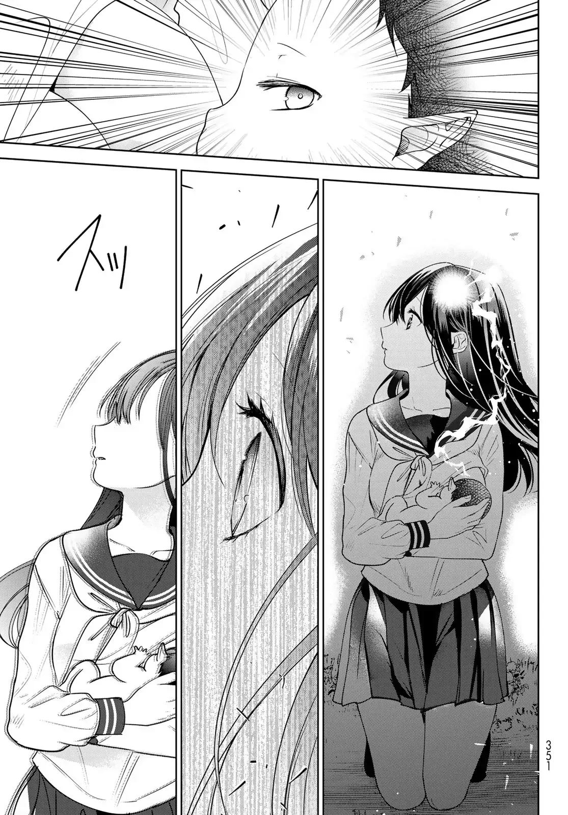 I Became the Mother of the Strongest Demon Lord's 10 Children in Another World. Chapter 37.1 page 10