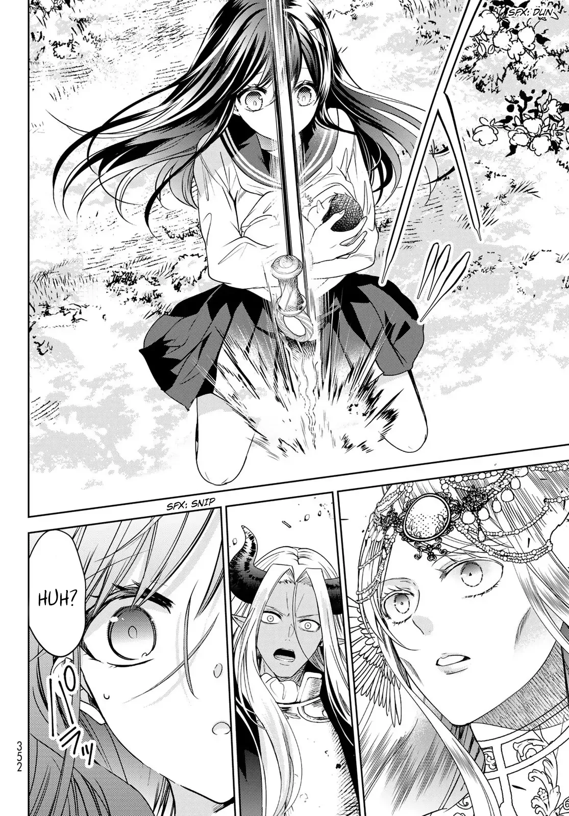 I Became the Mother of the Strongest Demon Lord's 10 Children in Another World. Chapter 37.1 page 11
