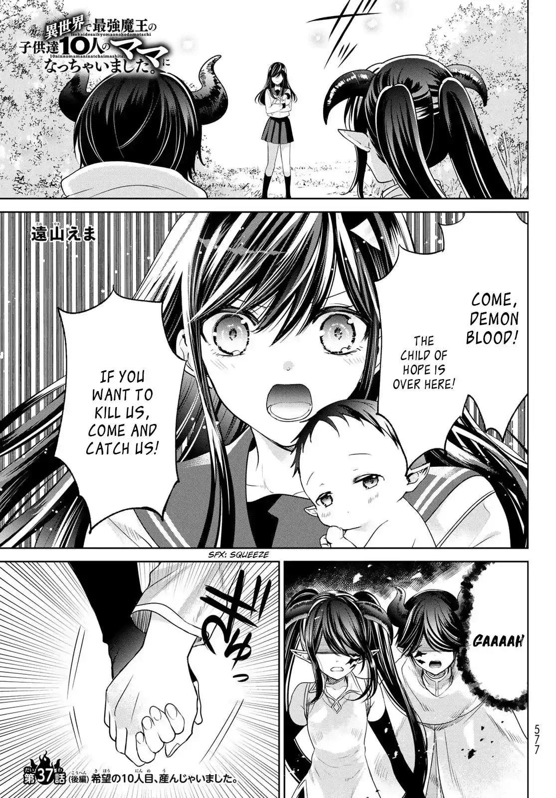 I Became the Mother of the Strongest Demon Lord's 10 Children in Another World. Chapter 37.2 page 1