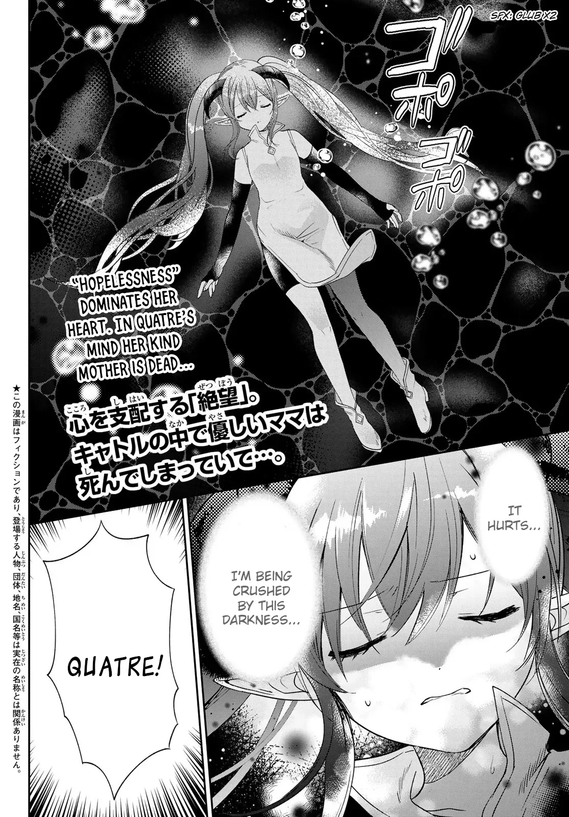 I Became the Mother of the Strongest Demon Lord's 10 Children in Another World. Chapter 38 page 2
